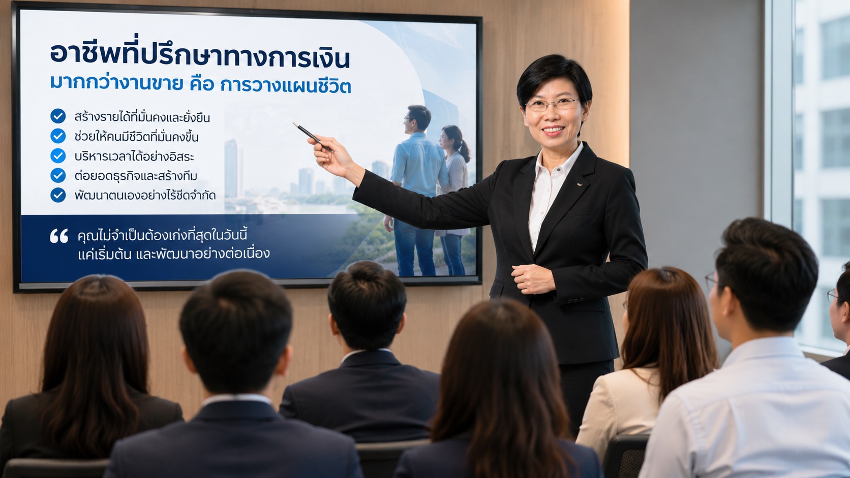 คุณหทัยรัตน์ พันธ์ุสุวรรณ ผู้ก่อตั้ง savingplandee